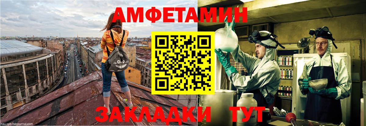 АМФЕТАМИН  АМФ Premium  Амфетамин  Кириши  Вход с VPN 