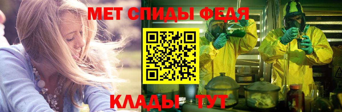 АМФ VHQ Кириши