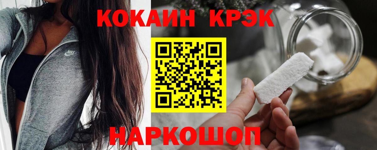 Кириши  Cocaine 98%  Кокаин  Вход с VPN 