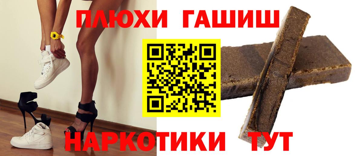 Кириши  Гашиш гашик  ГАШИШ гарик  как найти наркотики  Вход с VPN 