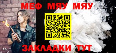 ешки Майкоп