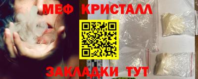 PSILOCYBIN Лесной