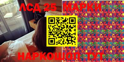 PSILOCYBIN Лесной