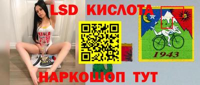 PSILOCYBIN Лесной