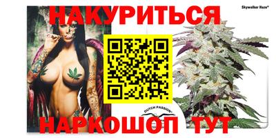 винт Кудрово