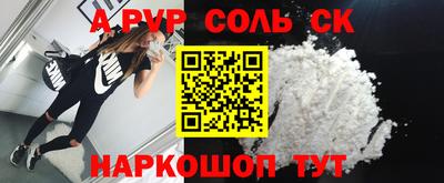 спиды Лениногорск