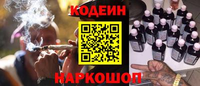 PSILOCYBIN Лесной