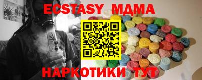 mdma Ленинск-Кузнецкий
