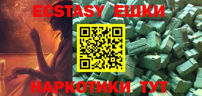PSILOCYBIN Лесной
