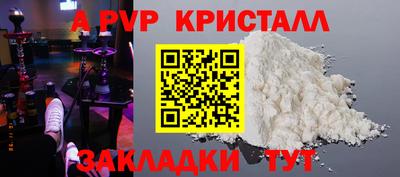 спиды Лениногорск