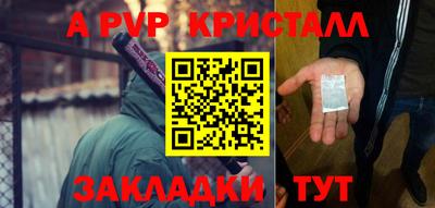 спиды Лениногорск