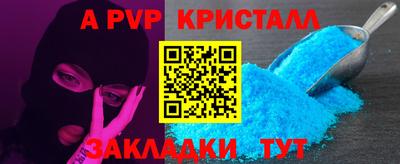 ешки Майкоп
