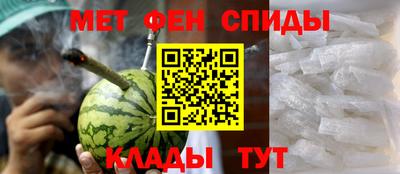 спиды Лениногорск