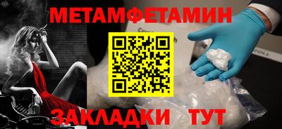 mdma Ленинск-Кузнецкий