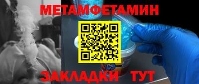 кокаин премиум Кузнецк