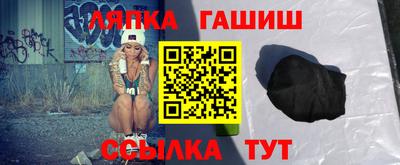 спиды Лениногорск