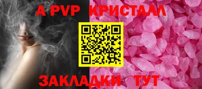 PSILOCYBIN Лесной