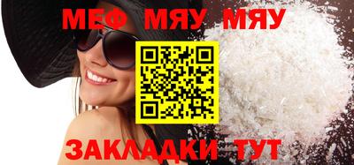 ешки Магнитогорск