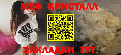 mdma Ленинск-Кузнецкий