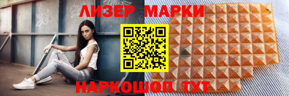 ЛСД экстази ecstasy  LSD-25 экстази кислота  Кириши  LSD-25 экстази  Вход с VPN 