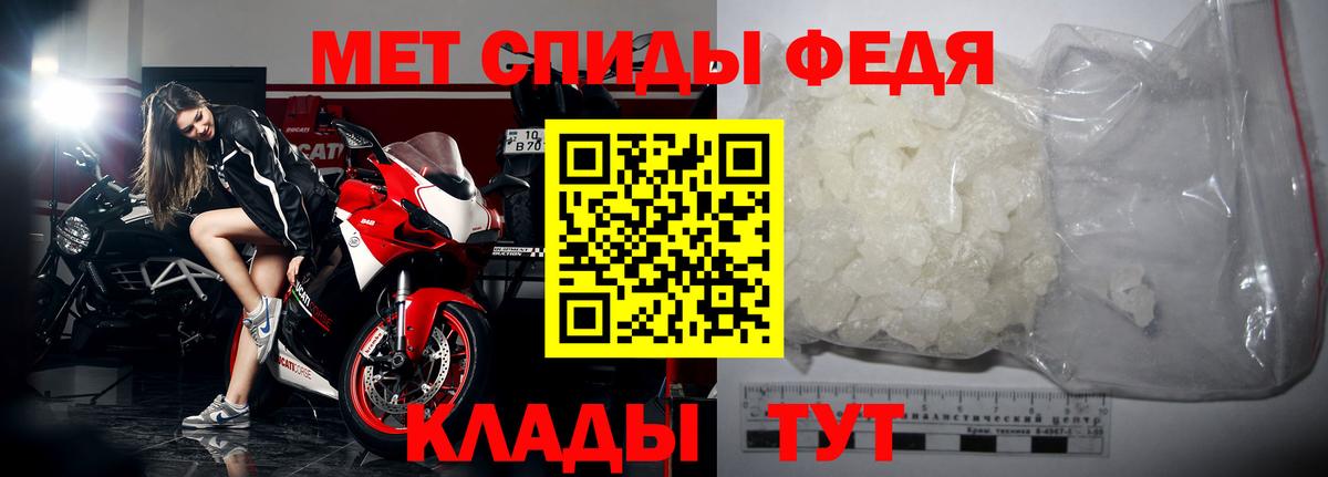 МЕТАМФЕТАМИН Methamphetamine  Вход с VPN  МЕТАМФЕТАМИН Methamphetamine  Кириши 